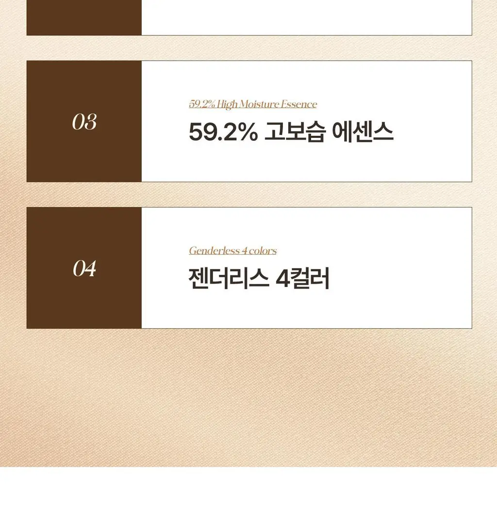 [컨실러급비비] 티핏 스킨 커버 비비 크림 SPF50+ PA++++ (30g/4Colors)* 상세페이지 4